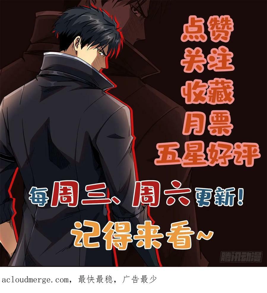 133 古怪的美少女49