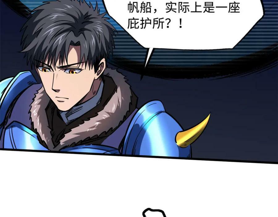 164 海神公主35