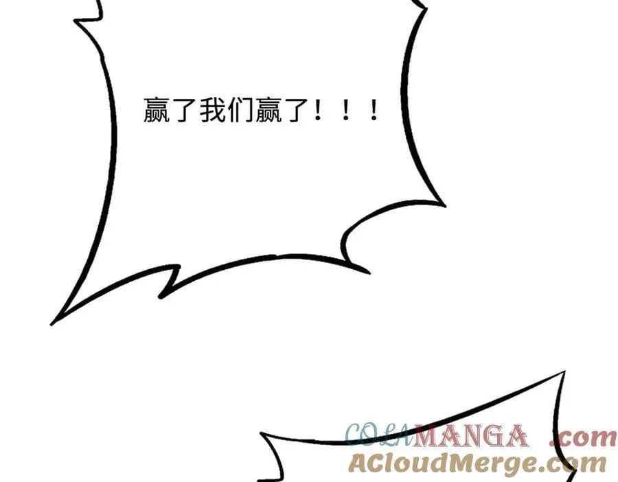 259 斩杀神子148