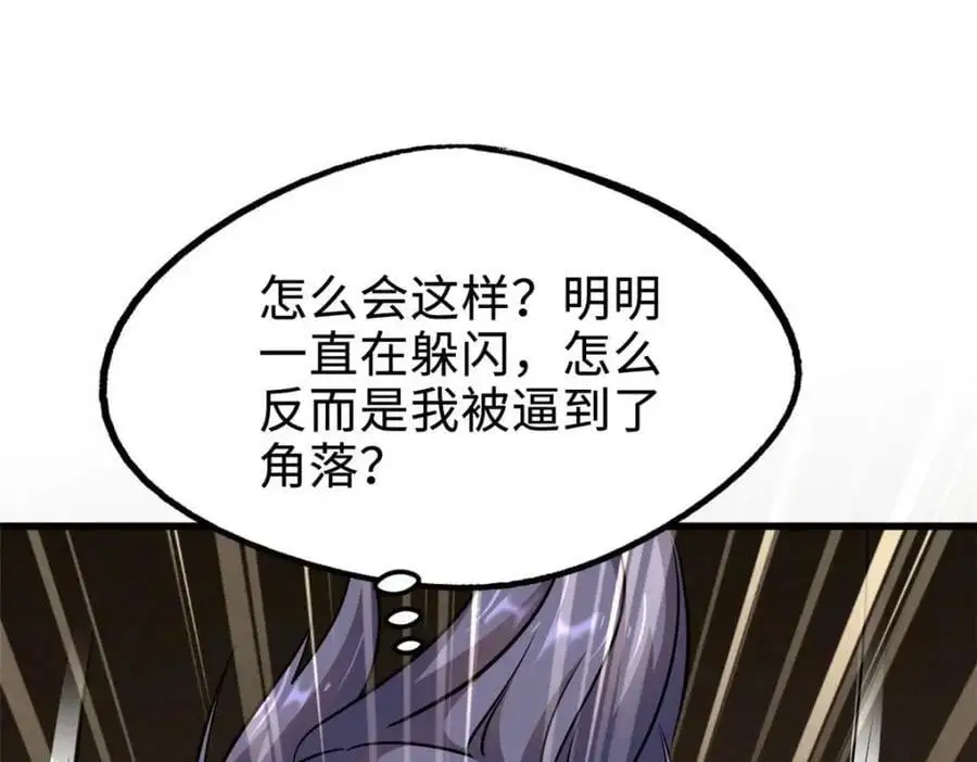 195 真假冰肌玉骨125