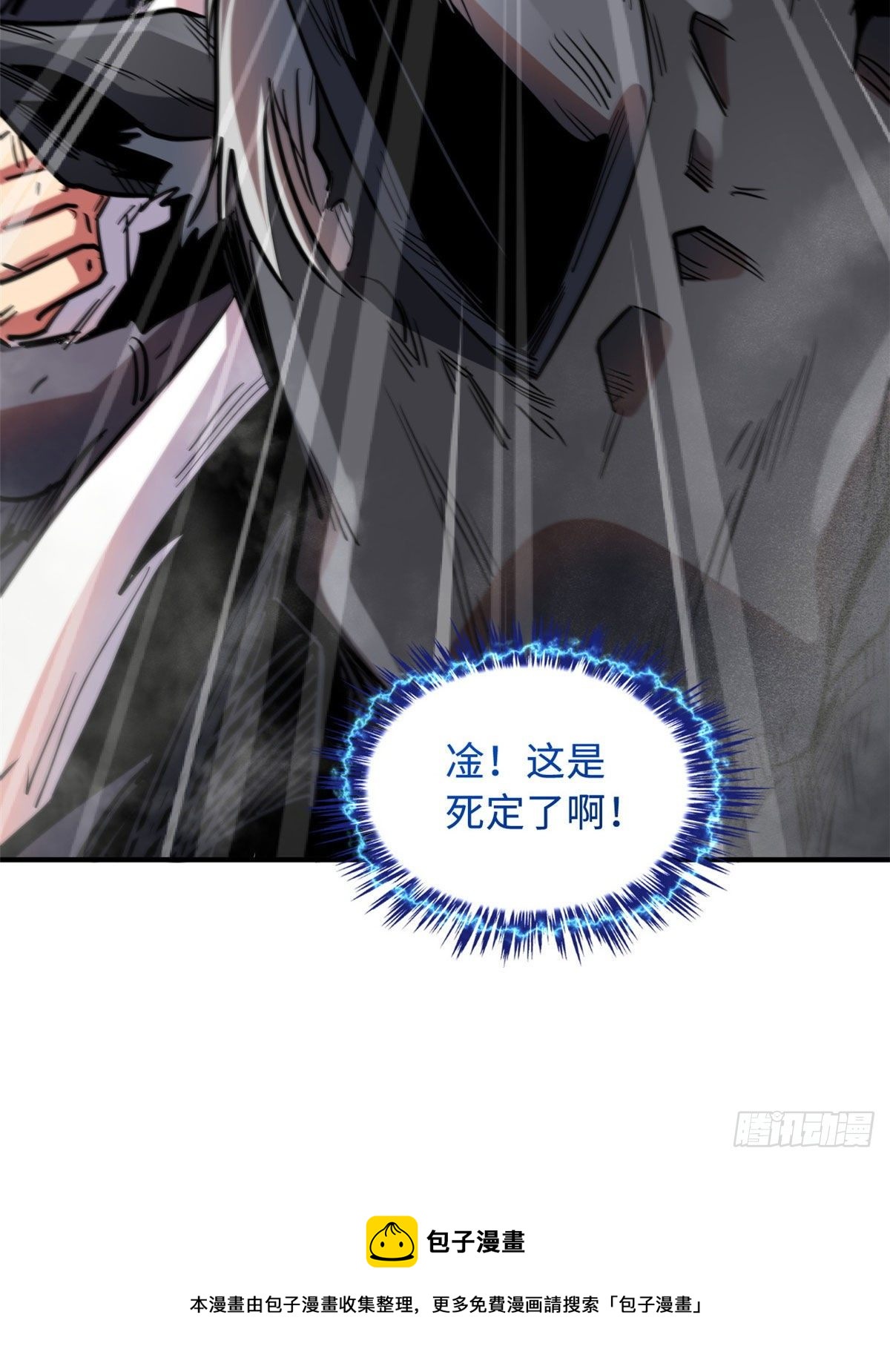 05 死定了啊81