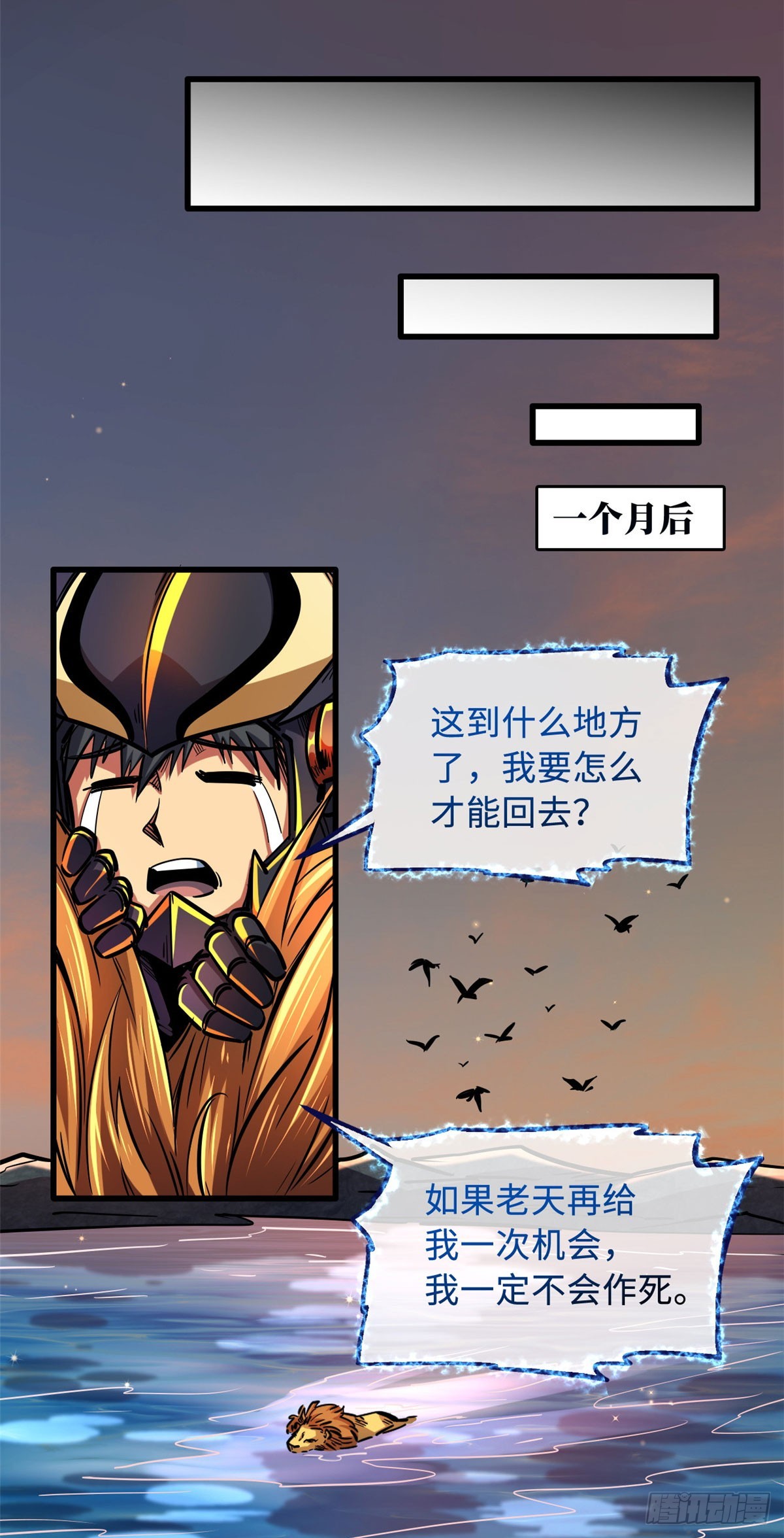 100 黄金狮子35