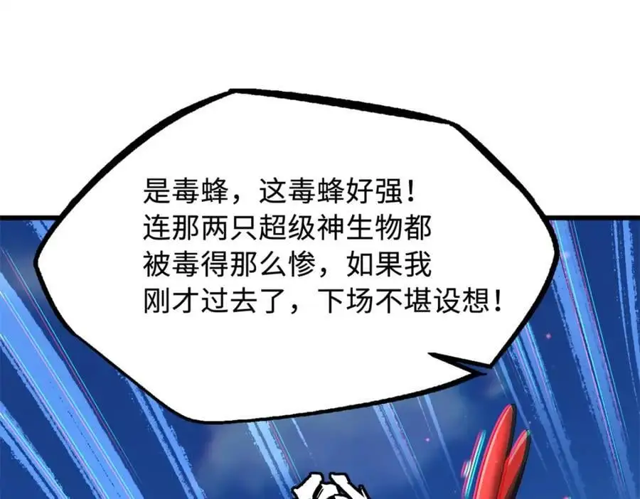 209 “血晶莲子”？119