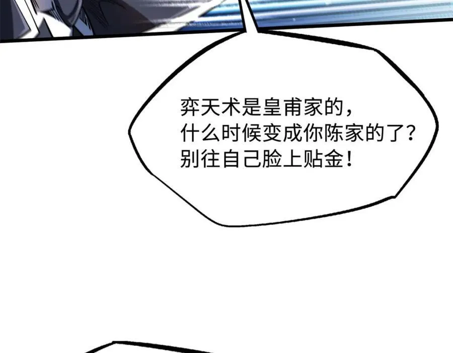 221 忠义之心45