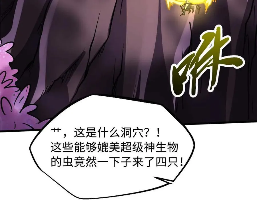 245 重重杀机138