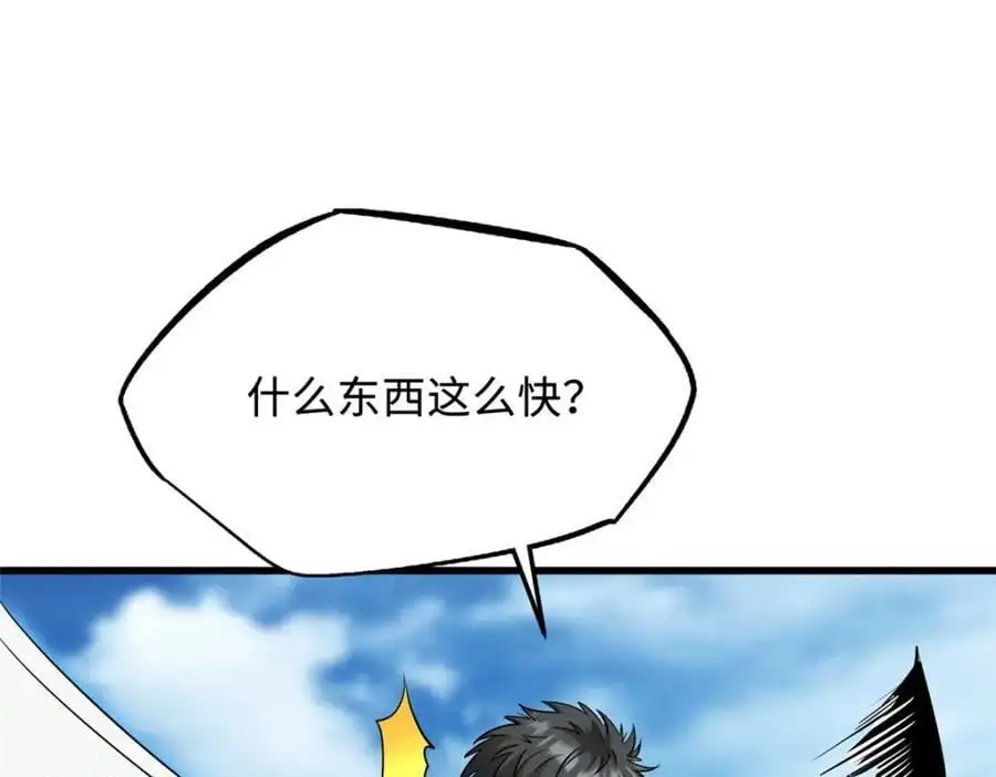 213 冥眼孔雀兽魂74