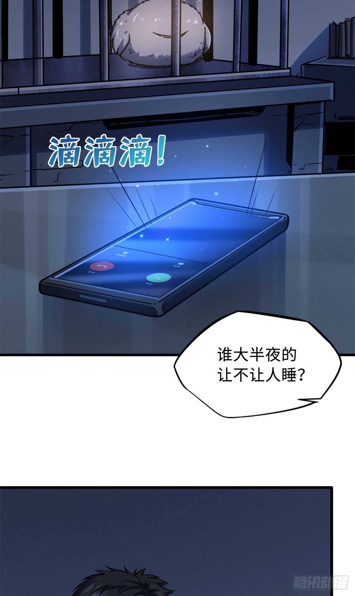 111 暗藏玄机？6