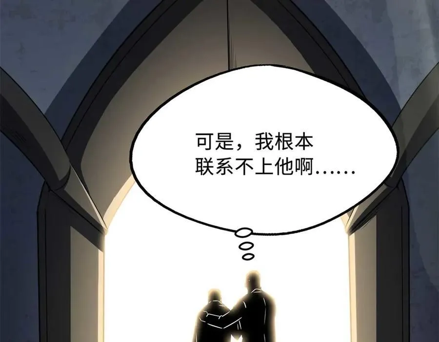 253 一拳轰碎149