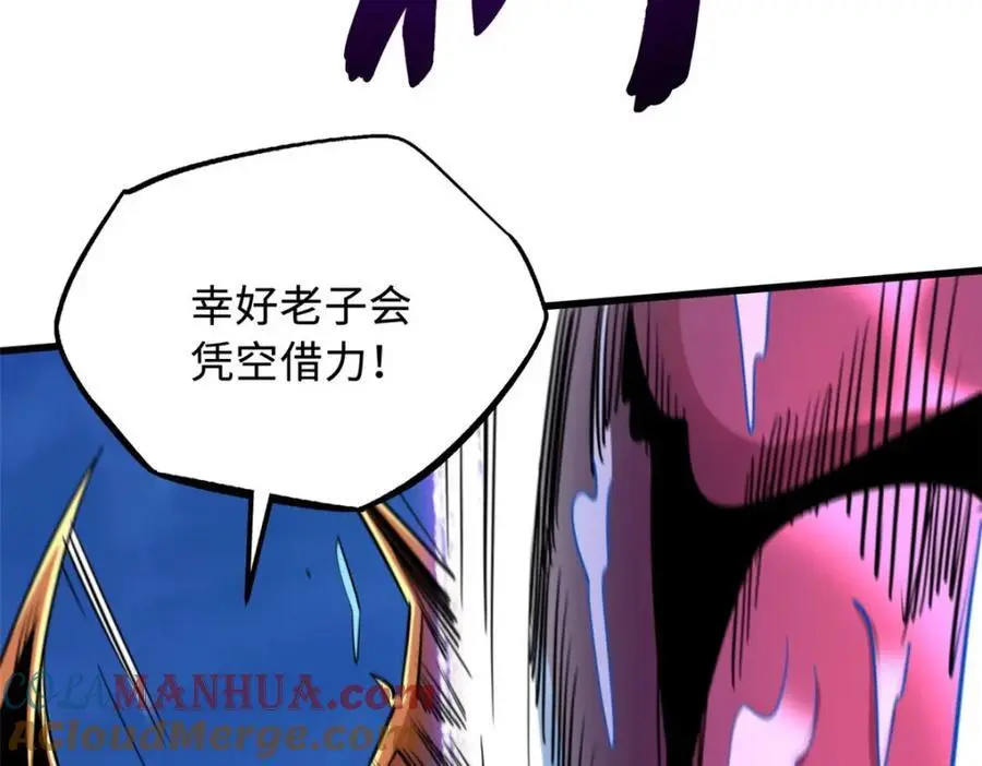 212 刺杀孔雀180