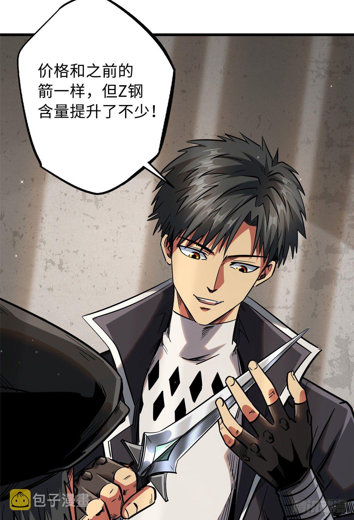 27 攀交情3