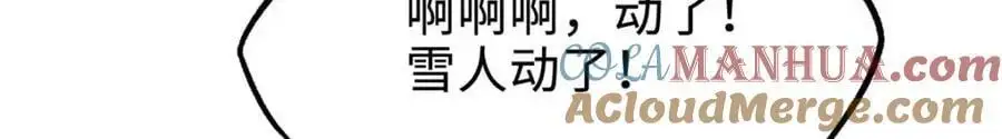 195 真假冰肌玉骨16