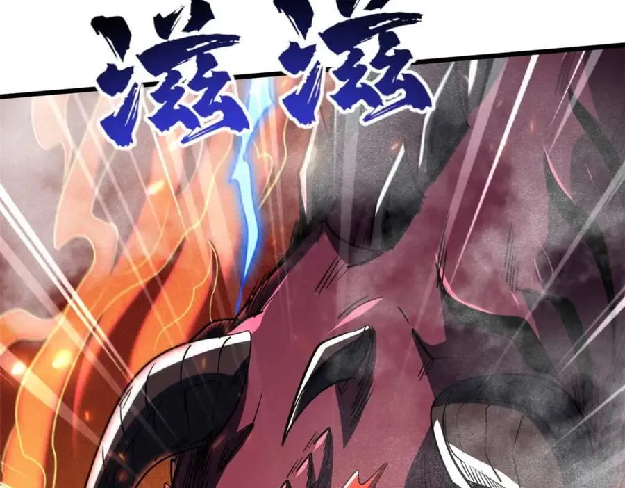 226 击杀！火鳞暴龙兽兽魂！15