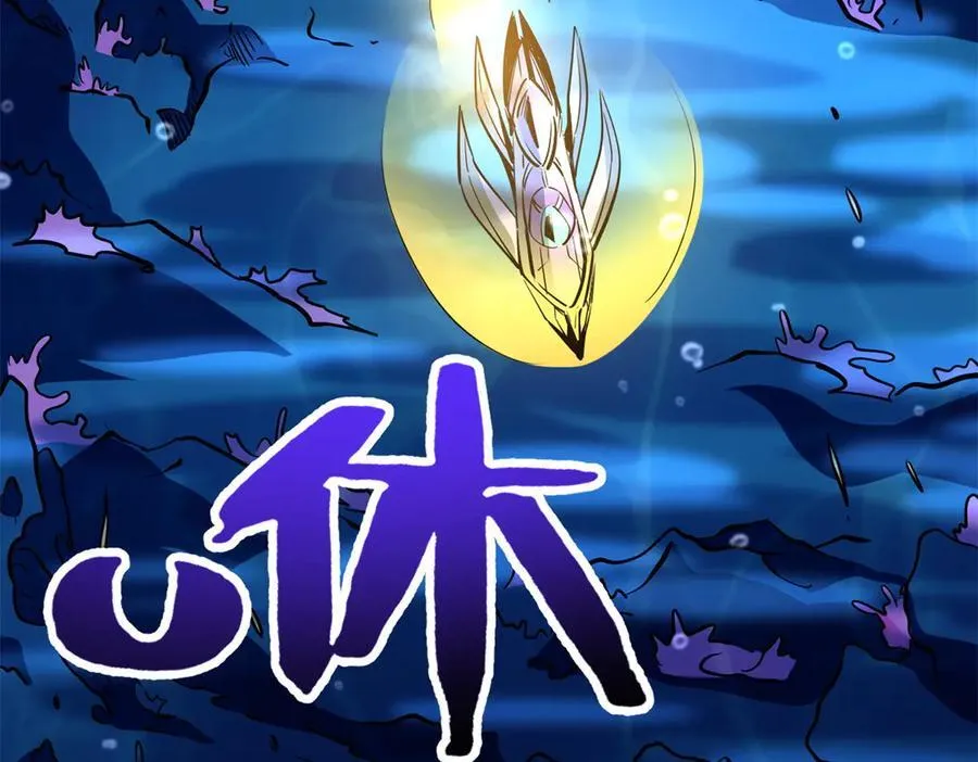 248 Z钢原石22