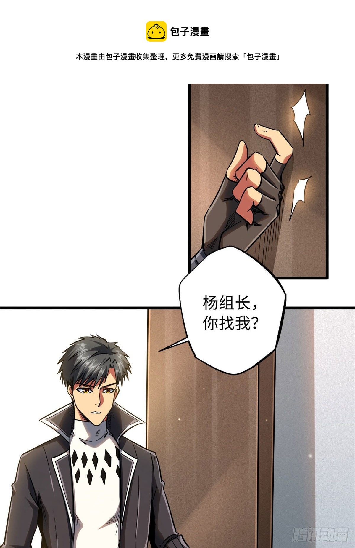 36 十秒杀52
