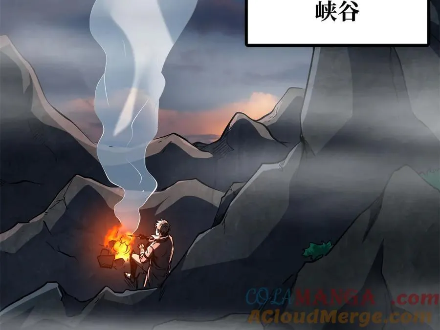 249 地底魔蚁84