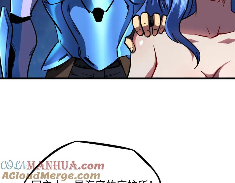 170 海洋大宝藏128
