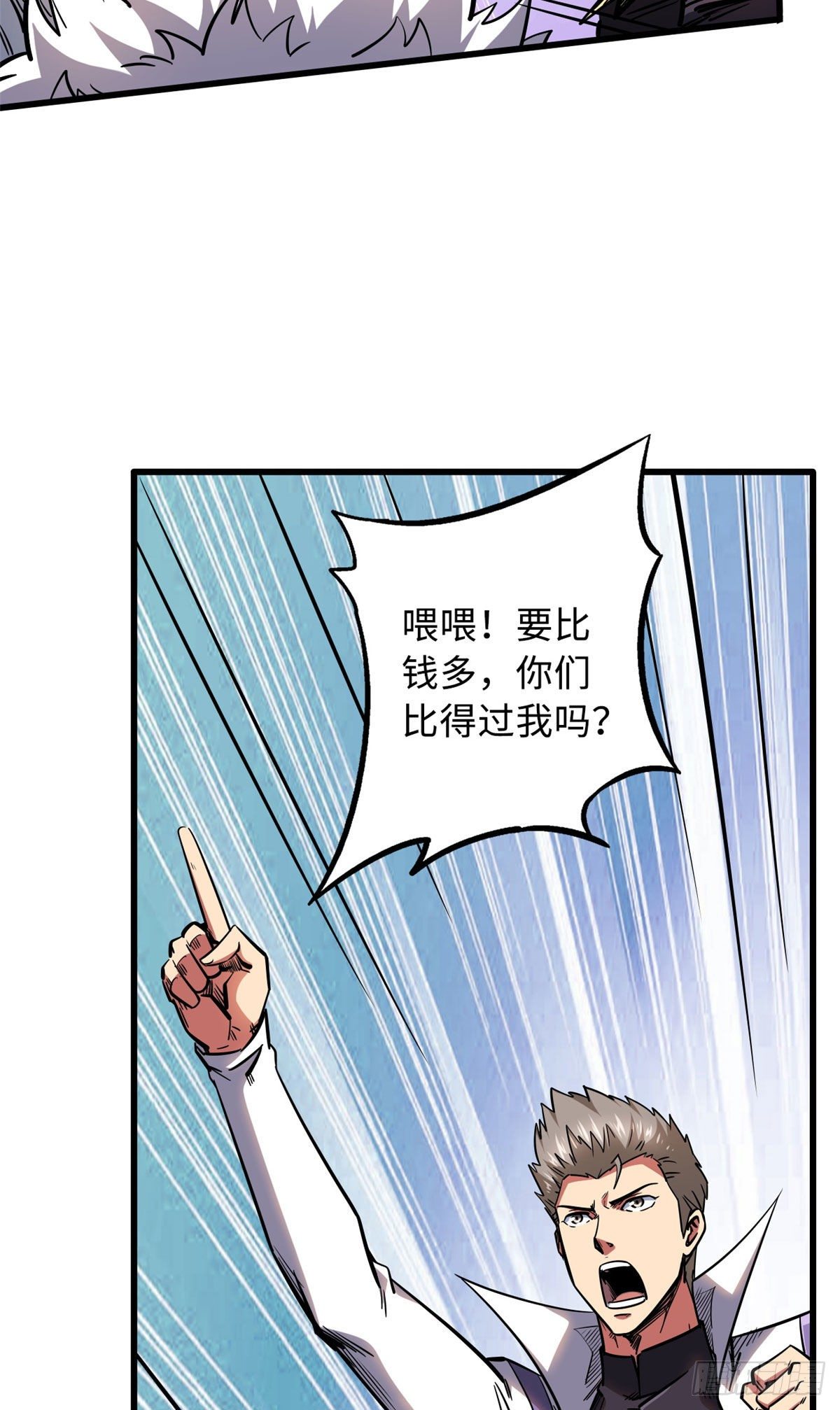 33 以一敌百27