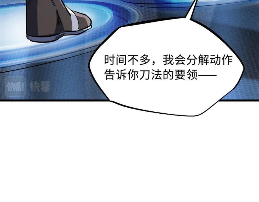 165 “封”之一字54