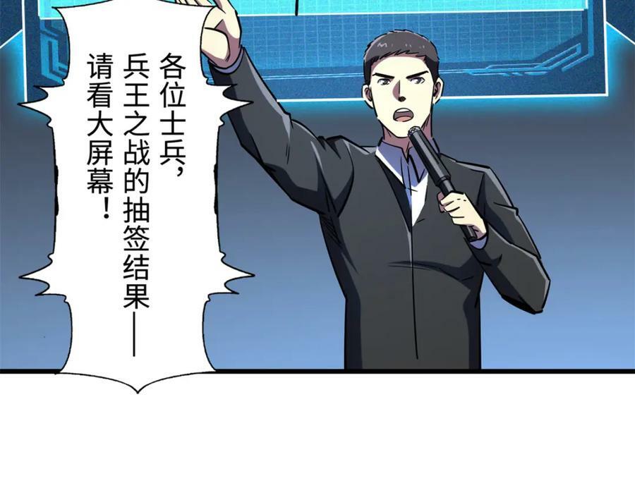 160 你已经输了23