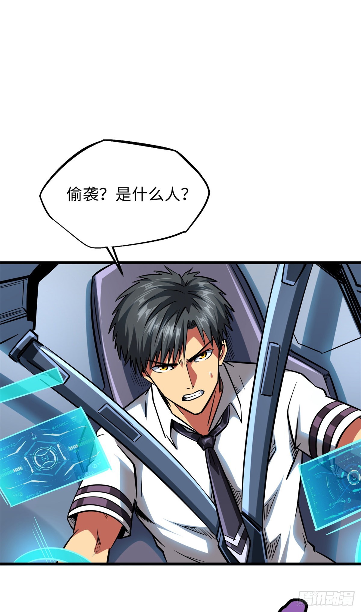 59 机甲对决8