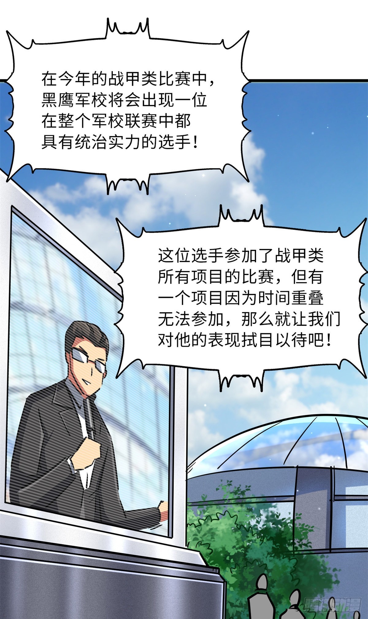 63 最具统治力的选手22