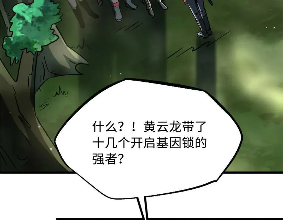243 恐怖天使5