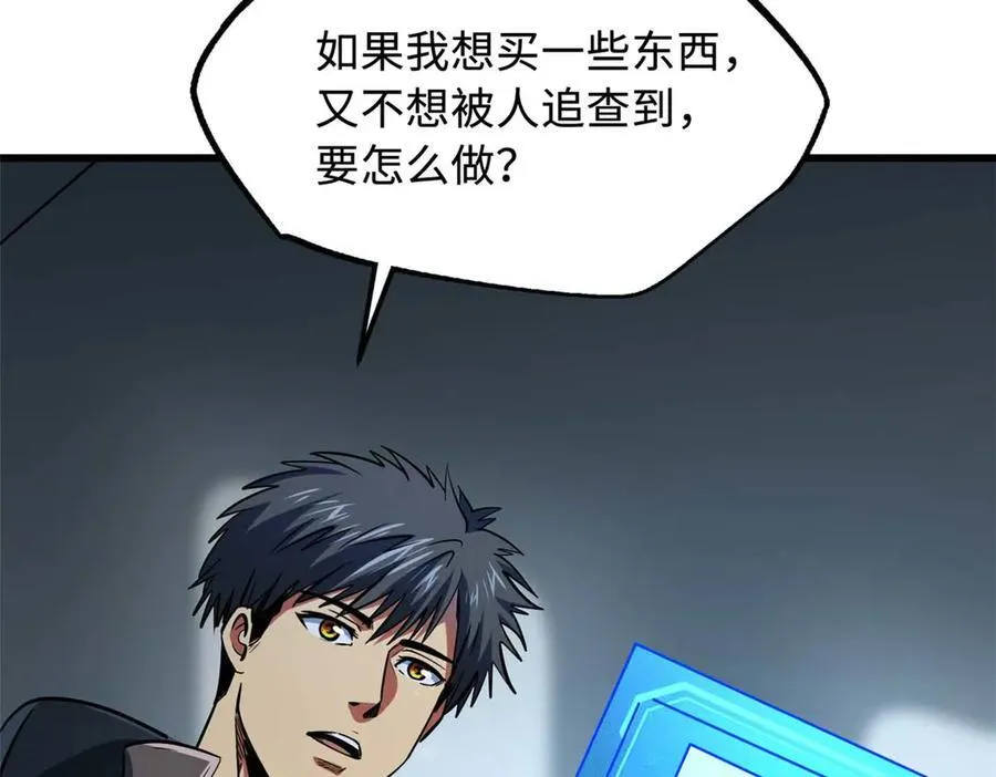252 大轮宝象拳119