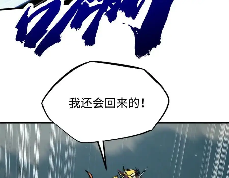 193 万里追杀29