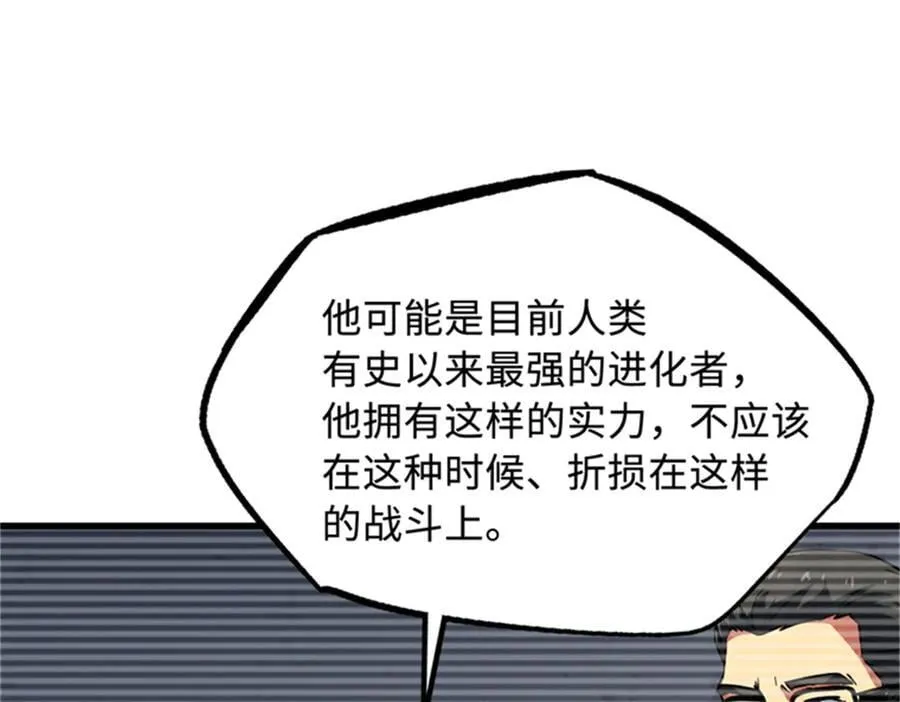 254 B神归来26