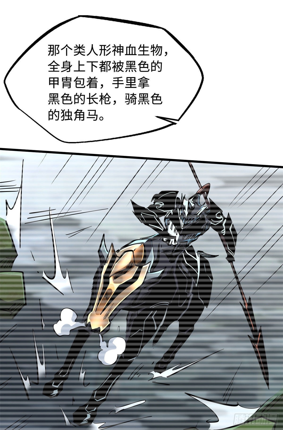 90 进化者，女皇！57