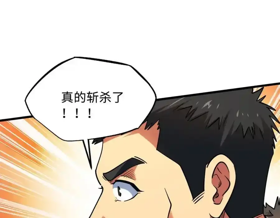 217 死中求生29