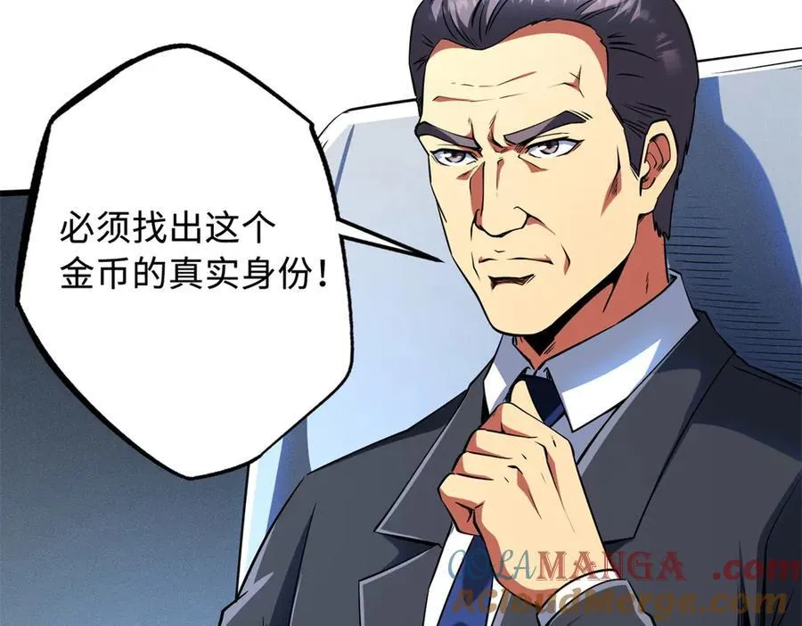 256 人类荣耀8