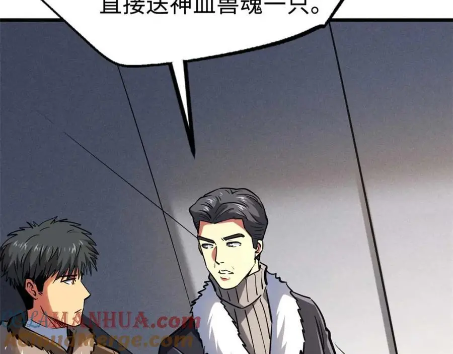190 异灵之战8