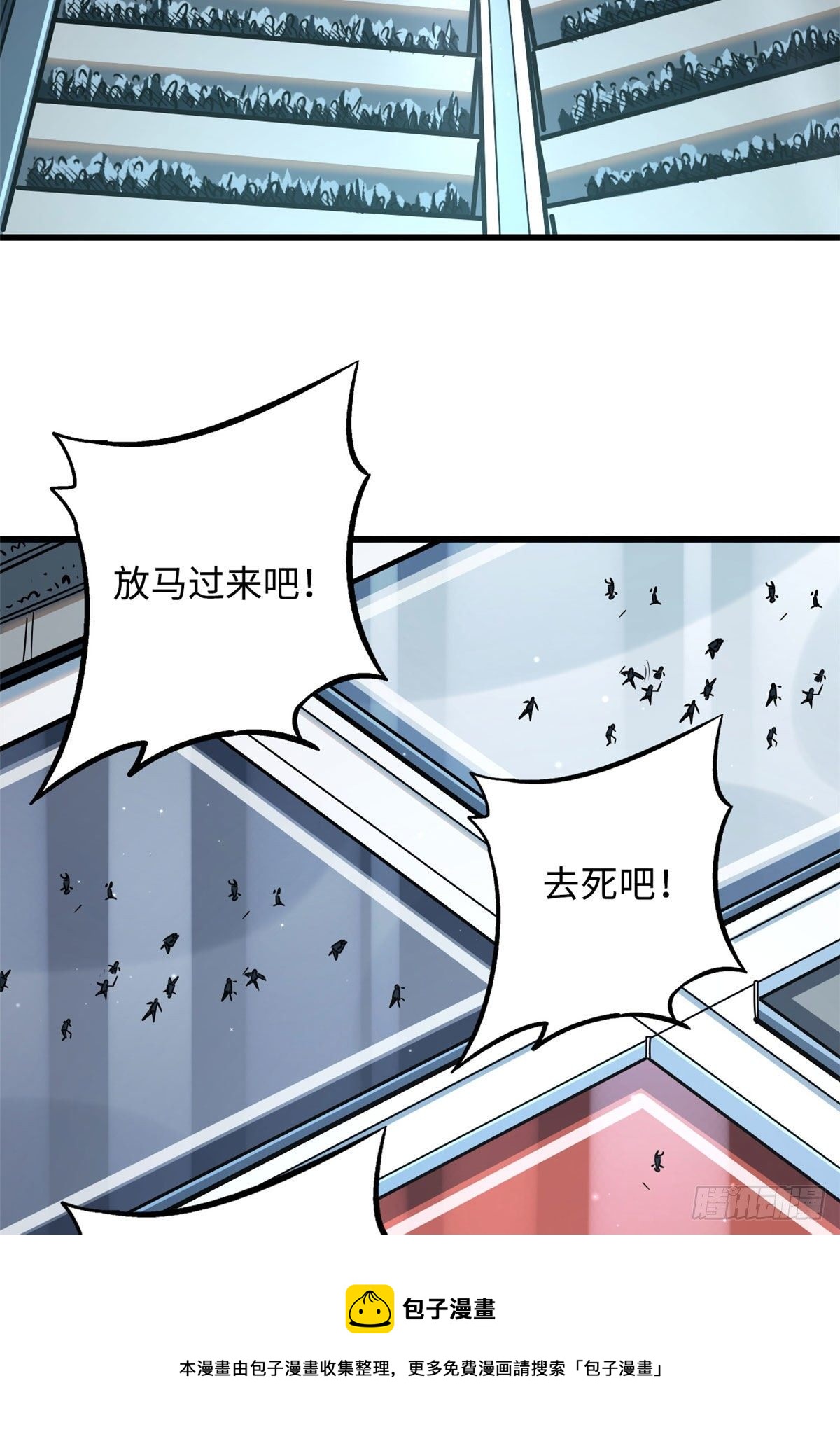 32 武道大会32