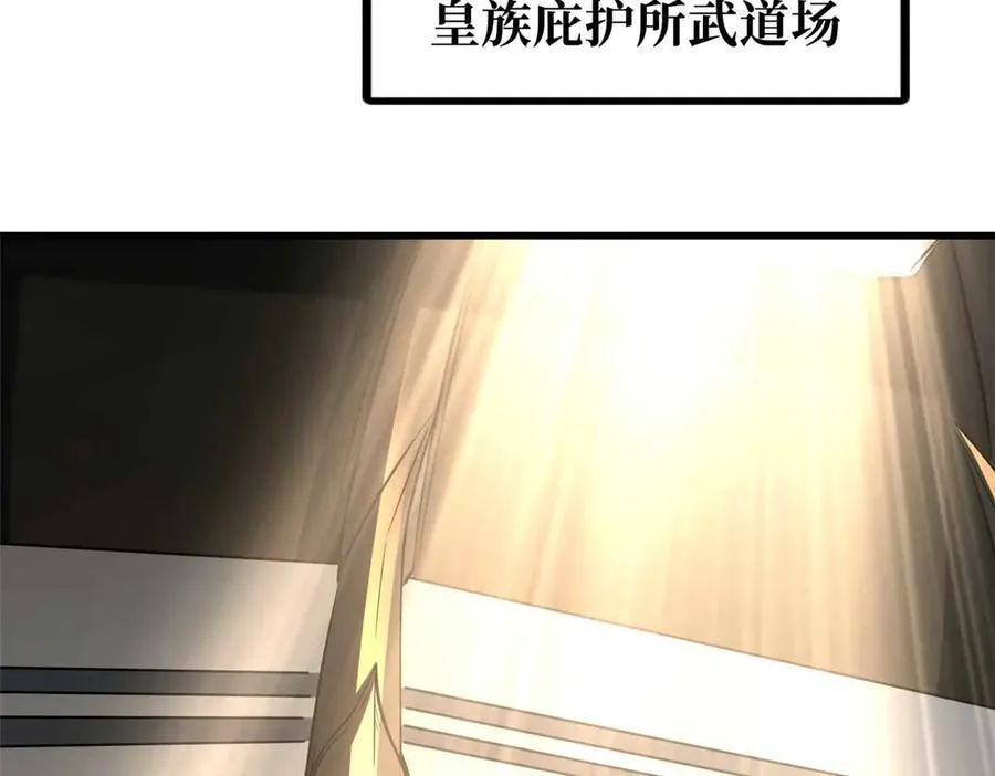 253 一拳轰碎23