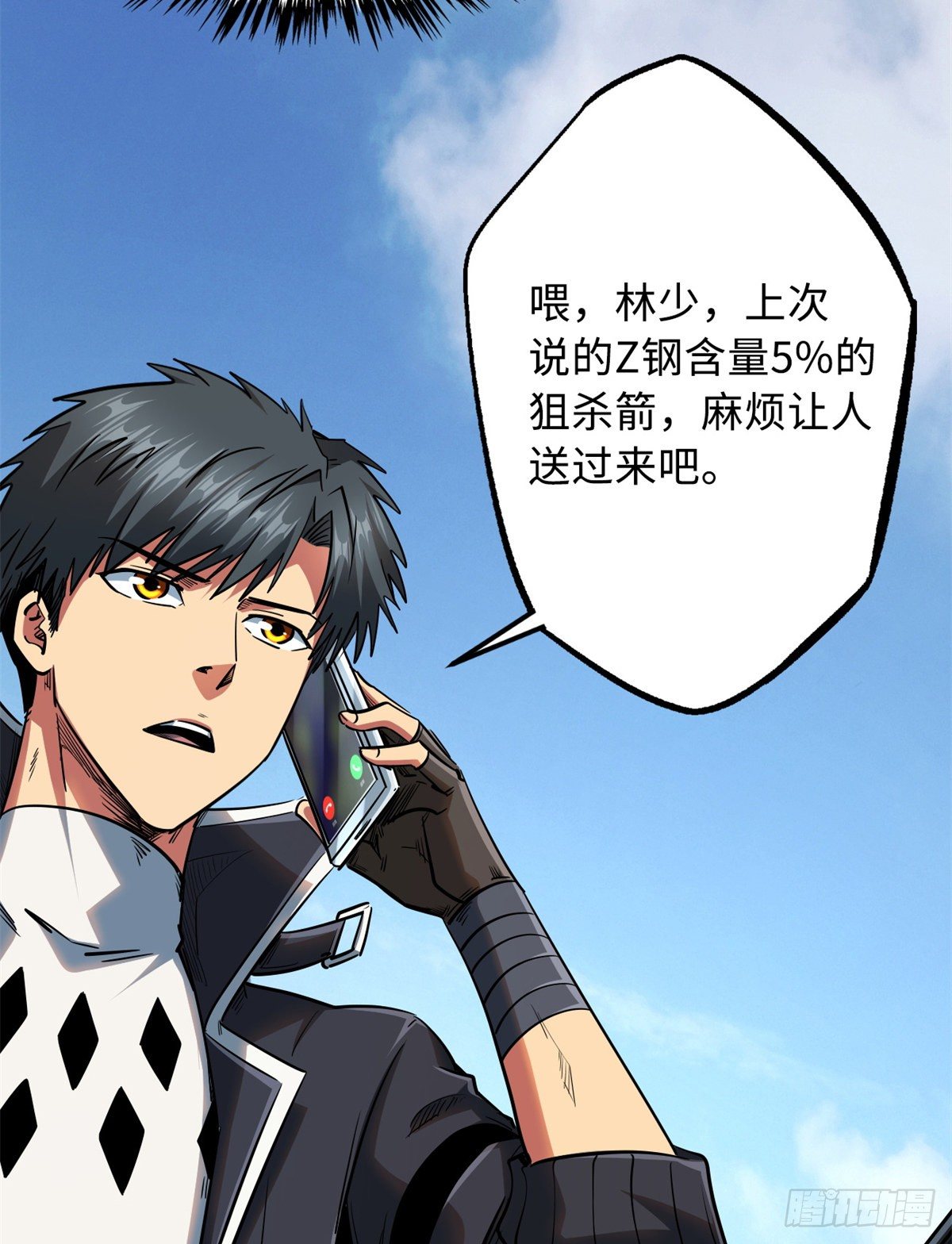 30 B神出名了65