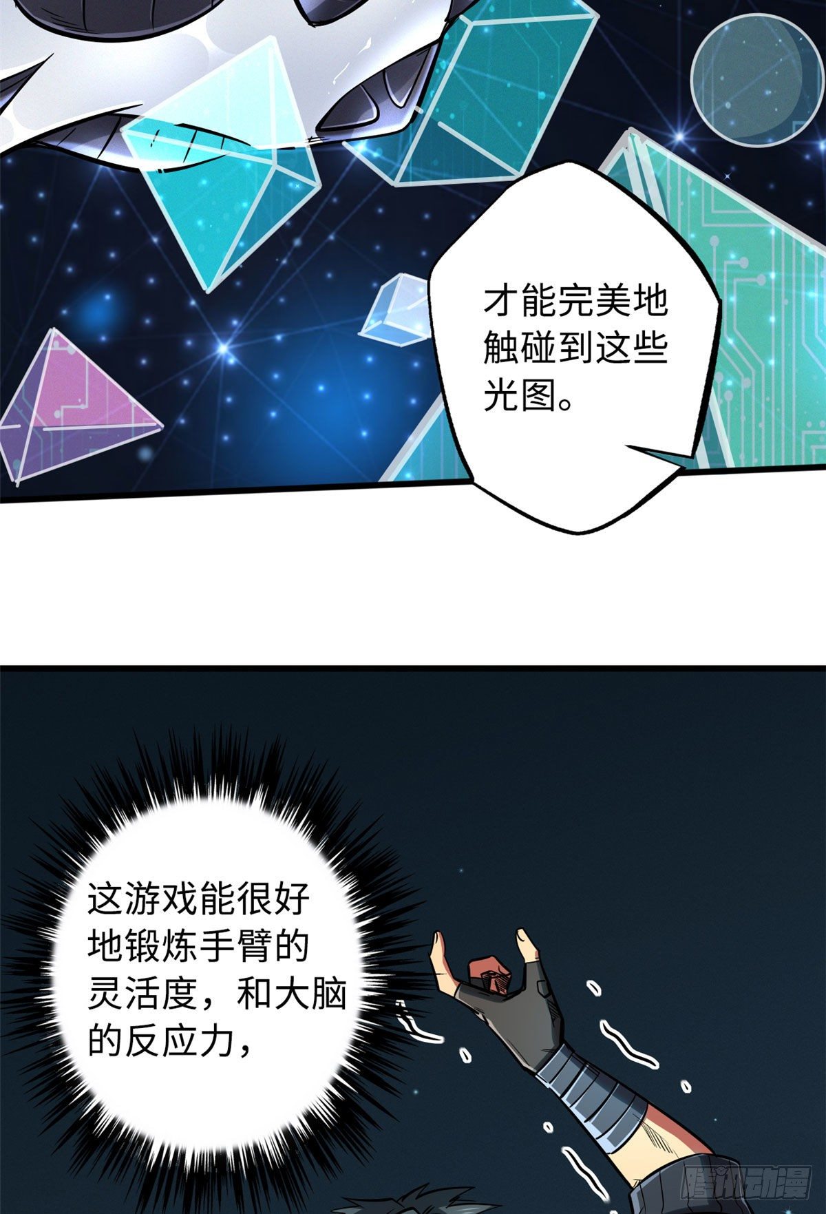 37 魔鬼特训？47