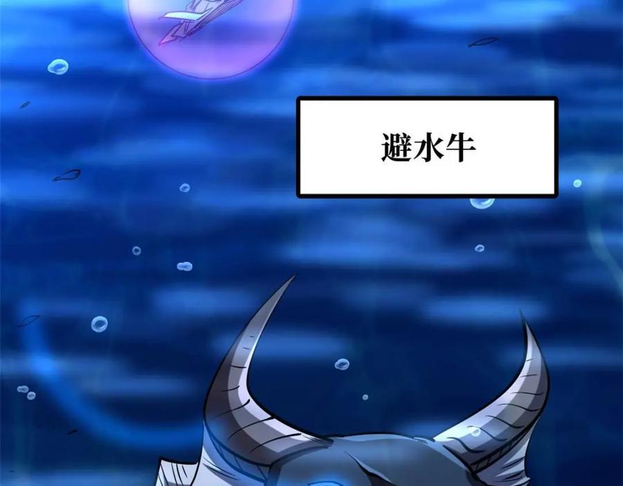 180 毒刺海虫171