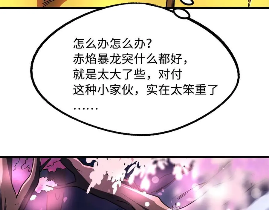 239 会画画的小蛇138
