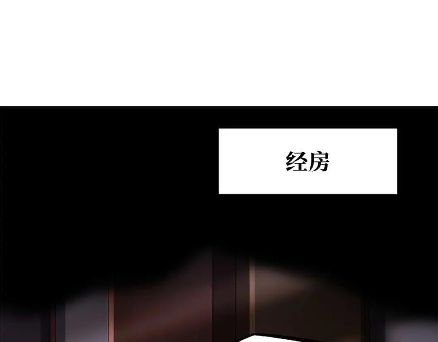 189 古神瑞兽2