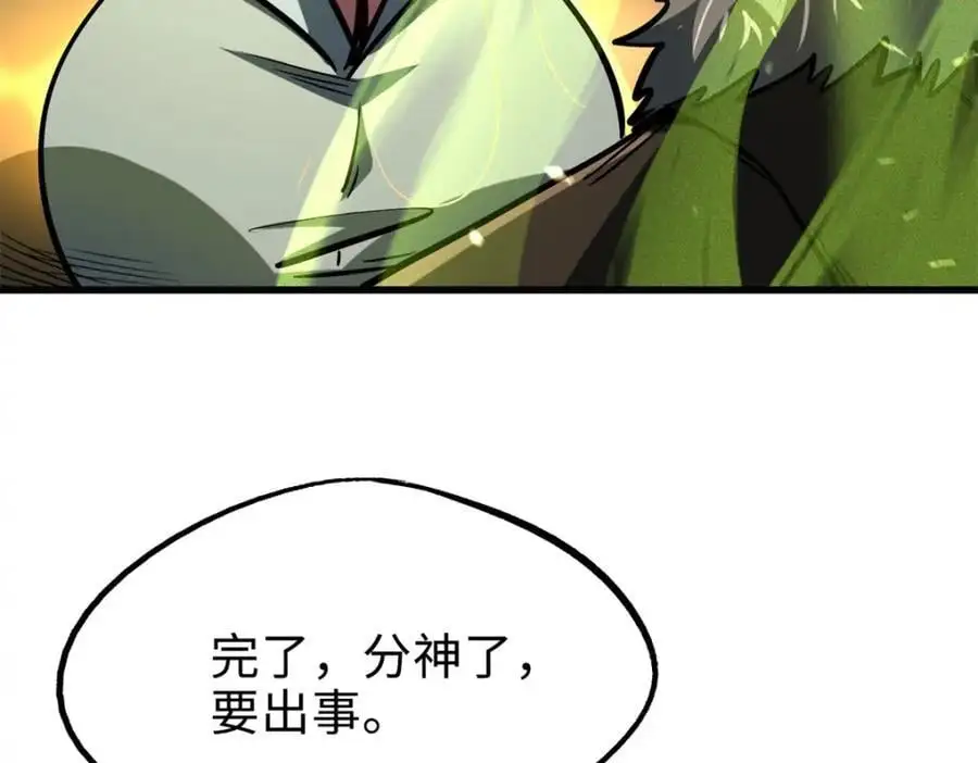 199 意外的来客62