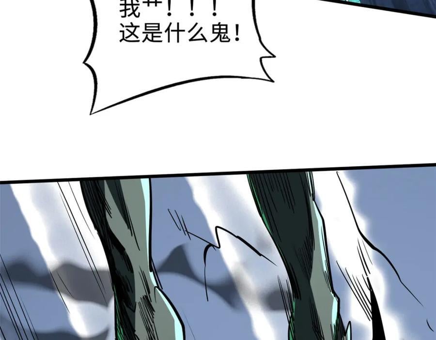 172 飞行兽魂！死魇之翼69