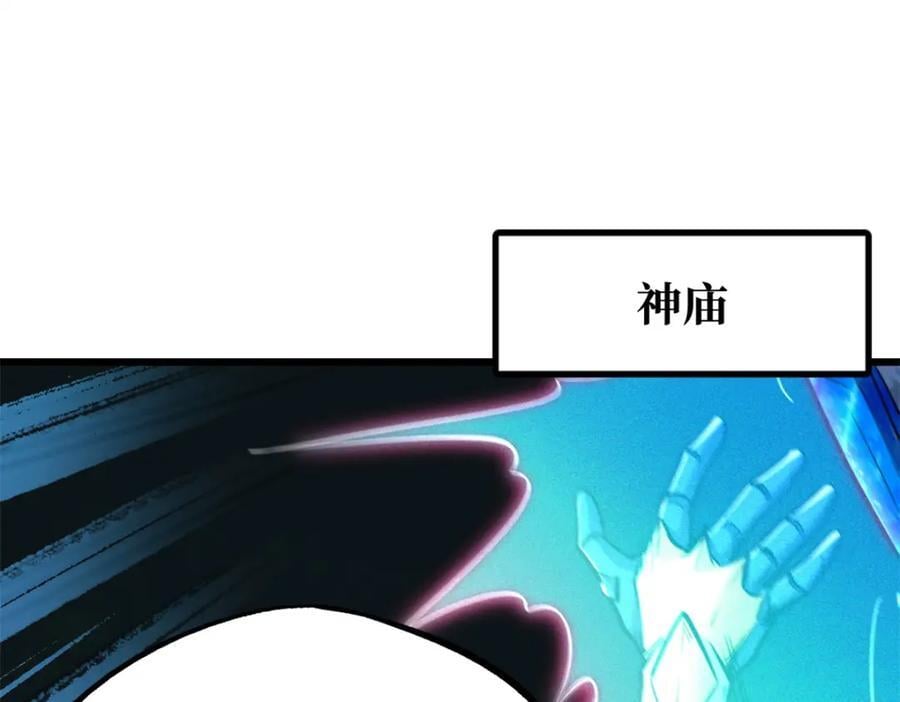 175 双生异灵！2