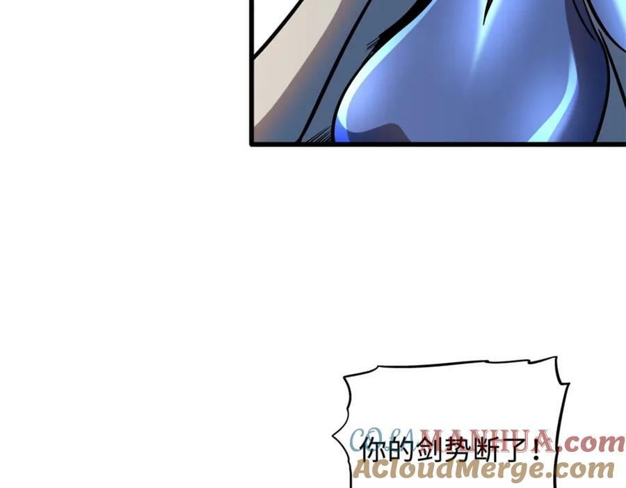 151 血色晶体148