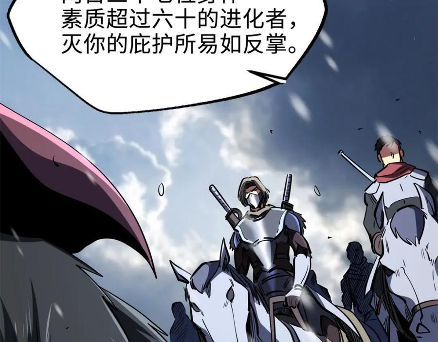 183 万军之中斩敌首级33