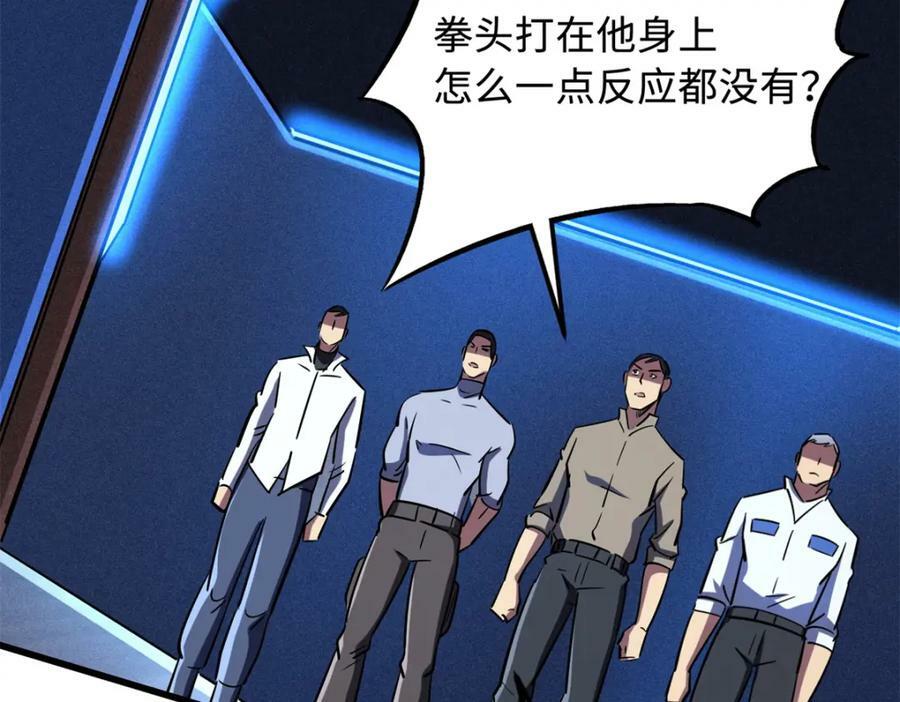 160 你已经输了49