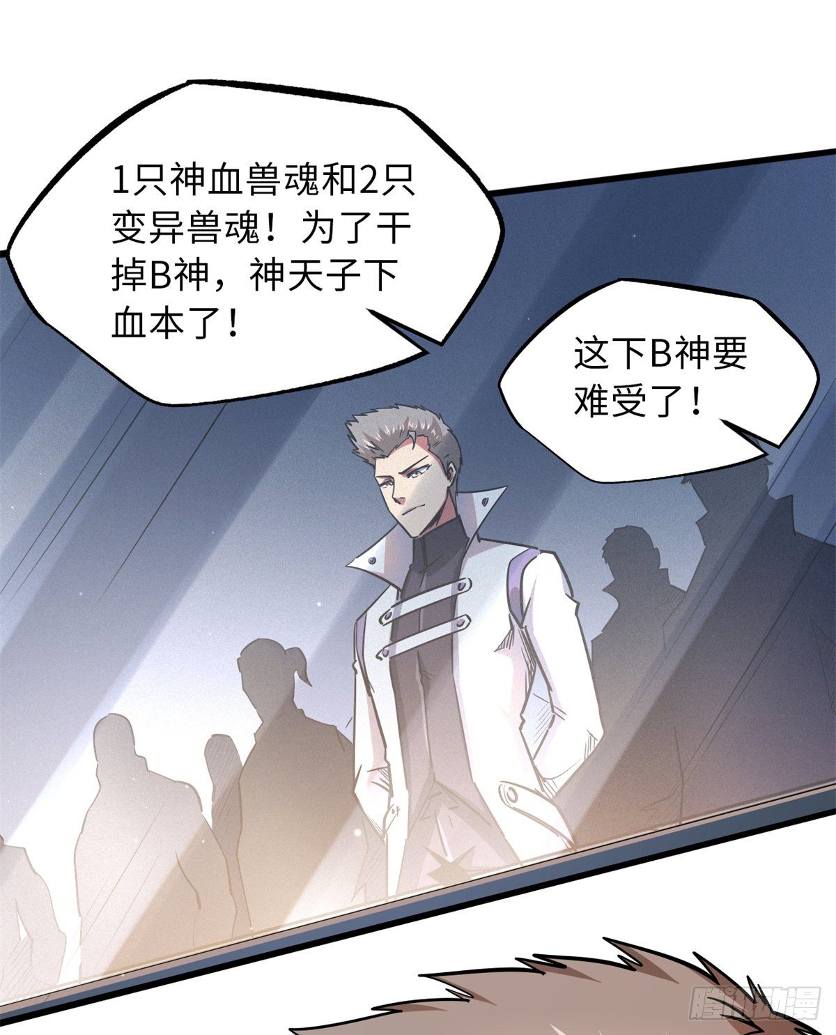 35 鹿死谁手55