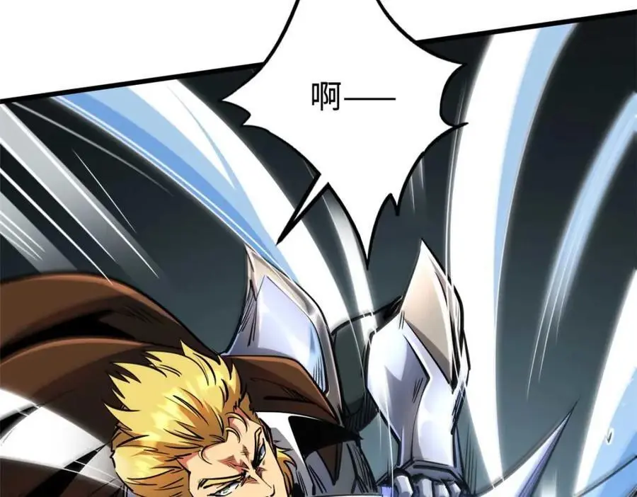 205 白虎御风54
