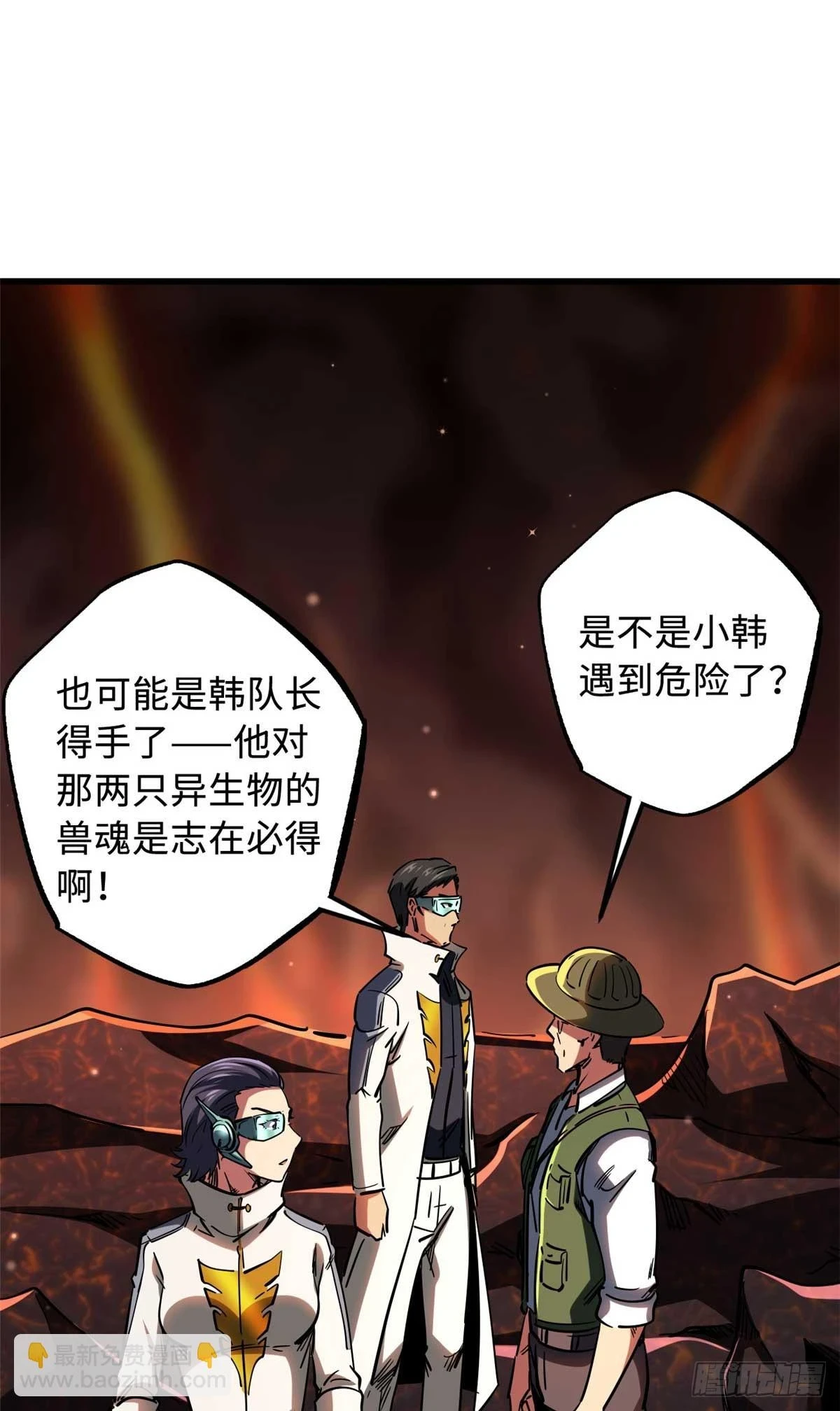 118 超级神兽魂33