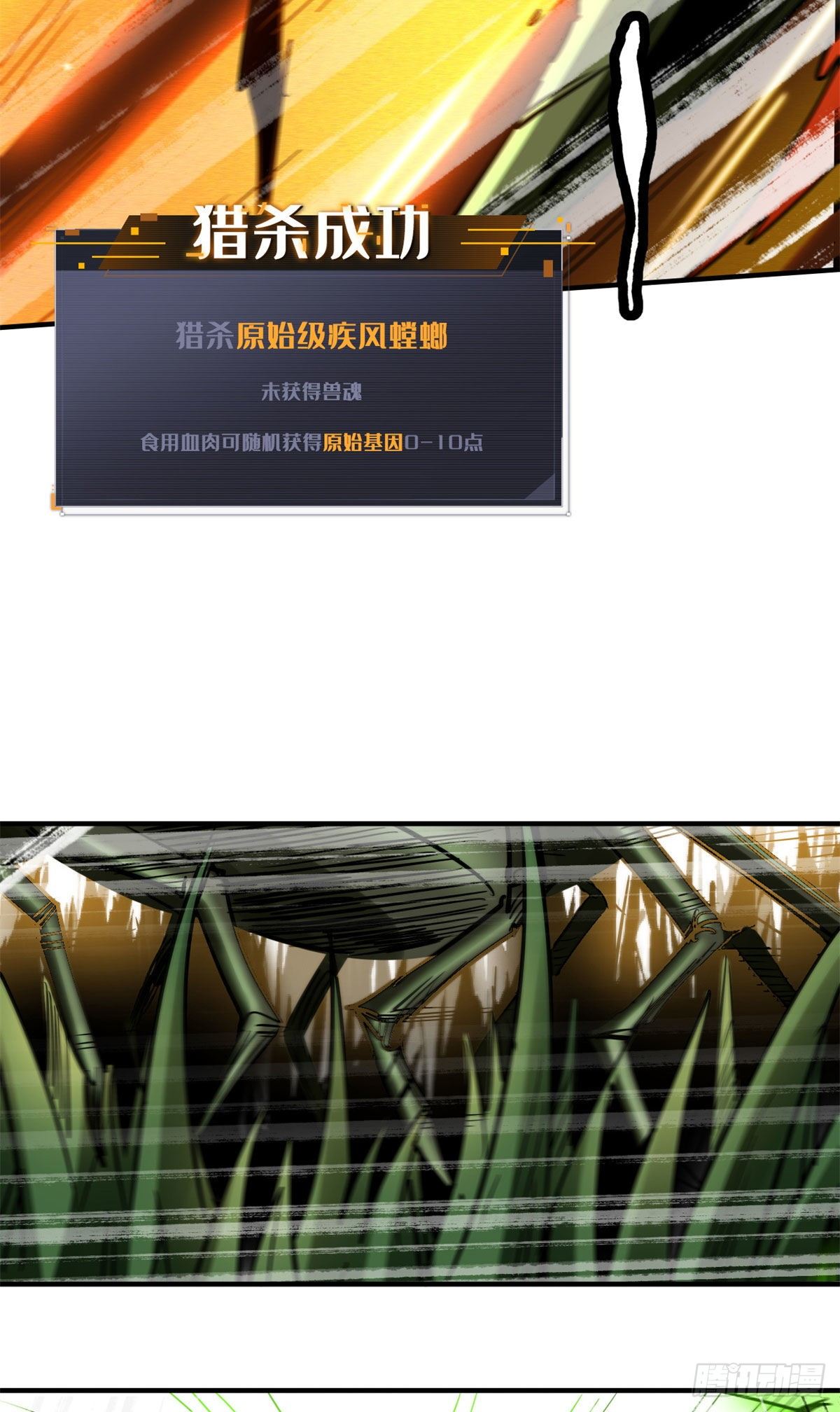 03 币哥25
